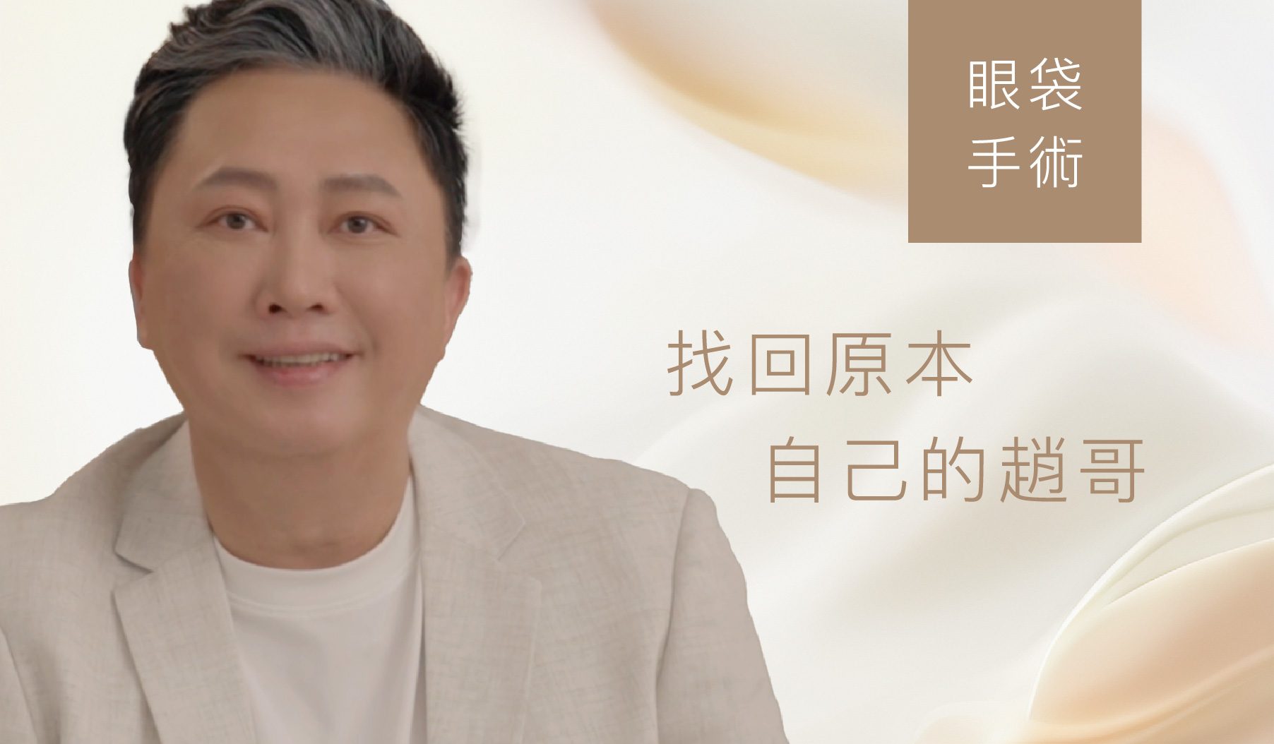 美麗見證０_工作區域 1 複本_0